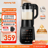 九阳破壁机家用轻音全自动多功能降噪预约豆浆机榨汁辅食机1.75L五谷杂粮3-5人金榜Y915S 双杯款