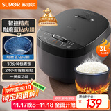 苏泊尔（SUPOR）小电饭煲2-3人3升蓝钻不粘内胆家用电煮锅煮饭煮粥智能预约多功能一锅多用小型微压电饭锅30FC0187
