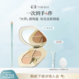 彩棠（TIMAGE）三色遮瑕套装#01 2件套遮瑕膏黑眼圈高光生日礼物送女友包装混发
