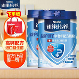 雀巢怡养中老年高钙多种维生素奶粉850g罐装无蔗糖添加端午节送礼礼盒 850g*2罐【送礼袋+杯勺】