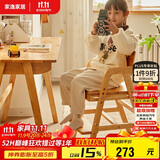 家逸儿童学习椅子小学生写字椅实木可调节升降座椅家用宝宝餐椅