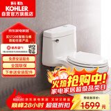 科勒（KOHLER）希玛龙连体抽水马桶坐便器陶瓷座厕喷射虹吸式大冲力400坑距6076T