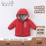 戴维贝拉（DAVE＆BELLA）童装宝宝衣服儿童外套男童春秋女童秋装大童秋冬加绒户外运动服装 红色【DBJ15531】 100 cm（建议身高90-100cm）