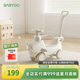 BG-BABYGO飞行家蹦蹦车宝宝摇摇马溜溜车儿童防摔木马玩具周岁礼物3合1