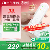 邦力健胎心仪医用胎心监测仪孕妇家用监护仪超声多普勒胎儿心率仪U11-01