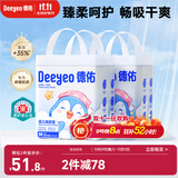 企鹅宝宝隔尿垫一次性婴儿护理垫33*45cm40片*2包