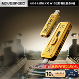 移速（MOVE SPEED）1TB USB3.2/Type-C双接口固态u盘高速手机U盘大容量移动固态优盘 读速1090MB/s 狂野Wild