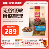 麦富迪狗粮 无谷牛肉双拼狗粮成犬中大型犬专用强健骨骼15kg/30斤