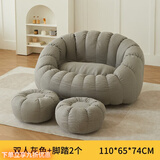 柚公馆懒人沙发卧室家用可躺可睡网红豆袋阳台休闲躺椅卧室榻榻米小沙发 灰色-双人大号+2踏-雪花绒
