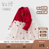 戴维贝拉（DAVE＆BELLA）女宝宝针织网纱裙儿童毛衣连衣裙洋气女宝宝童裙秋装新年小童裙子 红色【现货】 110 cm（建议身高100-110cm）