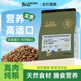 朗亲猫干粮成猫专用10斤装美短英短蓝猫布偶通用型鱼肉味猫粮5kg