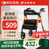 迈德斯特拐杖老人助行器老年人手推车残疾人助步器辅助行走器多功能Z21