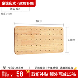 家逸 实木墙上置物架洞洞板墙壁置物架木板隔板墙面搁板创意 【洞洞板原木色】70*32*1.5cm