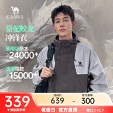 骆驼蛟龙冲锋衣王俊凯同款男女户外防泼休闲运动登山进藏服 墨灰/太空灰 单层 男女同款730 L