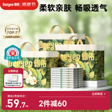 德佑婴儿隔尿垫一次性沁氧宝宝护理垫不可洗透气姨妈垫m码33*45cm96片