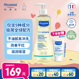 妙思乐（Mustela）婴幼儿洗沐二合一思恬雅沐浴油500ml敏感肌适用舒缓干痒红