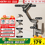 四季沐歌机械臂面盆水龙头 万向360°旋转枪灰冷热卫生间洗脸盆台盆龙头