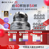 可丽金（COLLGENE）重组胶原蛋白蕴活光塑紧致驻颜睡眠涂抹面膜第三代大膜王20杯3.0