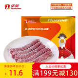华英（HUAYING） 新鲜鸭肉卤煮食材 烧烤火锅烤肉食材 瘦肉型樱桃谷鸭 精切 鸭脖750g