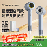 Creade科瑞德高速吹风机家用吹头发大功率速干负离子护发酒店电吹风筒生日礼物情人节礼盒K-4032国家补贴 K-4032闪银