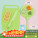 贝瑟斯砧板切蔬菜砧板儿童水果塑料刀具5件套 安全便携菜刀案板套装绿色