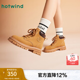 热风（Hotwind）女鞋厚底马丁靴冬季新款大黄靴旅游户外登山鞋子百搭短筒女靴子 25黄色（单里）H95W3827 37 235mm