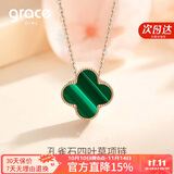 Grace Girl钻石四叶草双面戴项链女小清新玫瑰金锁骨链七夕情人节生日礼物