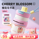 BABLOV花伴森噗噗保温杯吸管女士可爱生日节日礼物小巧便携随行杯子学生 樱花马卡龙450ml