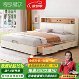 海马冠亚奶油风真皮主卧1.5米1.8*2米2.2m智能双人床高箱储物婴儿大床婚床 真皮床+五星级两用床垫 1.5*2m高箱储物+三抽屉