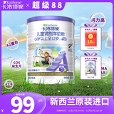 卡洛塔妮婴幼儿童配方羊奶粉新西兰原装进口 4段 400g 1罐