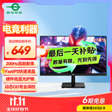 泰坦军团 27英寸 原生200Hz FastIPS 硬件低蓝光护眼 HDR高动态不闪屏技术 1msGTG 电竞电脑显示器 P2710G2