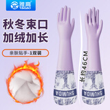 雅高加长款小鹿手套洗碗做家务防水加厚耐用厨房清洁洗衣服橡胶皮pvc