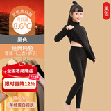 优优1点德绒保暖内衣儿童秋衣秋裤套装女童打底衫半高领秋冬加绒睡衣冬季 黑色【德绒·暖绒润肤】 150
