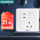 西门子（SIEMENS）开关插座 10A错位五孔带开关插座 远景雅白色5UB82843NC01