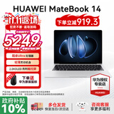 华为MateBook 14 酷睿 Ultra Linux版【国家补贴20%】笔记本电脑 2.8K触屏 超薄高性能 办公商务轻薄本 Ultra 5 16G 1TB | 皓月银 Linux版+新机指导材料