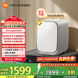 米家小米迷你母婴洗衣机小型洗烘一体 全自动高温煮洗除菌去血渍内衣裤洗衣机XHQG012MJ403