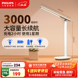 飞利浦（PHILIPS）充电学习护眼台灯家用充插两用护眼大学生宿舍床头灯小雅标准版