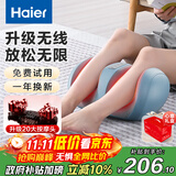 海尔（Haier）足疗机腿部按摩器脚底脚部腿部小腿按摩仪送老年人长辈生日节日礼物送爸妈男女朋友HQZ-Z221ZPro