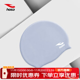 浩沙（hosa）游泳帽男女士成人硅胶防水泳帽 专业长发护耳舒适不勒头泳帽 浅紫色