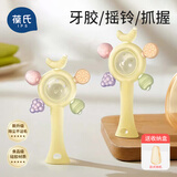 葆氏宝宝硅胶牙胶可啃咬抓握训练食品接触级防尘手摇铃玩具磨牙棒单支