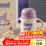 杯具熊（BEDDYBEAR）儿童保温杯带手柄吸管儿童水杯316不锈钢宝宝学饮杯子400ml酷洛米