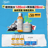 科颜氏（Kiehl's）白泥面膜125ml+金盏花水250ml祛痘控油护肤品 生日礼物