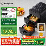 西屋（Westinghouse）双层空气炸锅全金属腔体14L超大容量电烤炉上下双热源多功能电烤箱 WKZ050