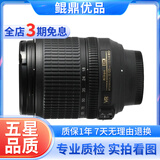 尼康/Nikon 18-105 18-200 18-300半画幅镜头二手镜头 AF-S DX18-105/F3.5-5.6 VR 95新