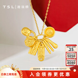 谢瑞麟（TSL）黄金吊坠丰衣足食足金钥匙串招财进宝转运珠XI542 约5.5g （含工费1380元）