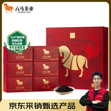 八马茶业红茶 马上红360正山小种一级192g礼盒装茶叶送礼