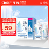 强生安视优 智护 美瞳 隐形眼镜 护理液 300ml+100ml