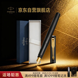 派克（PARKER）钢笔 签字笔 商务办公定制送礼男女生日礼物 威雅XL经典黑金夹墨水笔