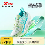 特步（XTEP）两千公里一代跑鞋男子运动鞋网面透气轻便减震耐磨体考男跑步鞋