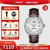 天梭（TISSOT）【官方授权店】 瑞士手表 新宝环系列1853硅游丝机械时尚休闲男表 银盘皮带T108.408.16.037.00
